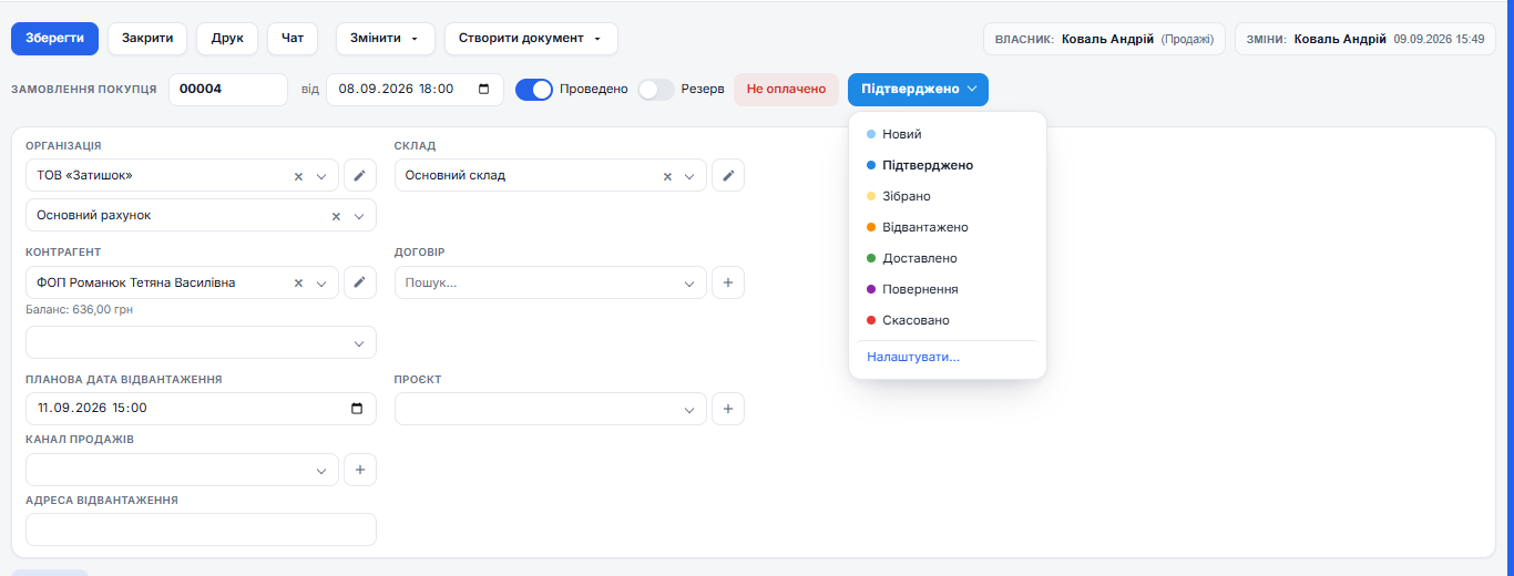 The document status is chosen from a list in the header